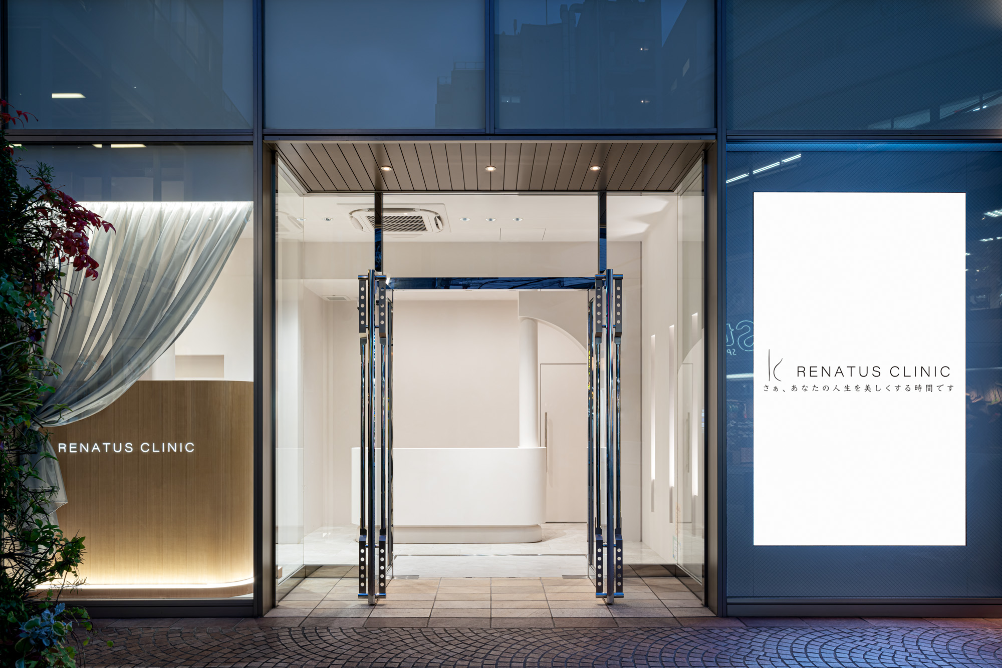 レナトゥスクリニック新宿院 洗顔ルーム